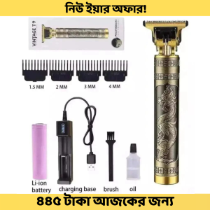 Vintage T9 Trimmer